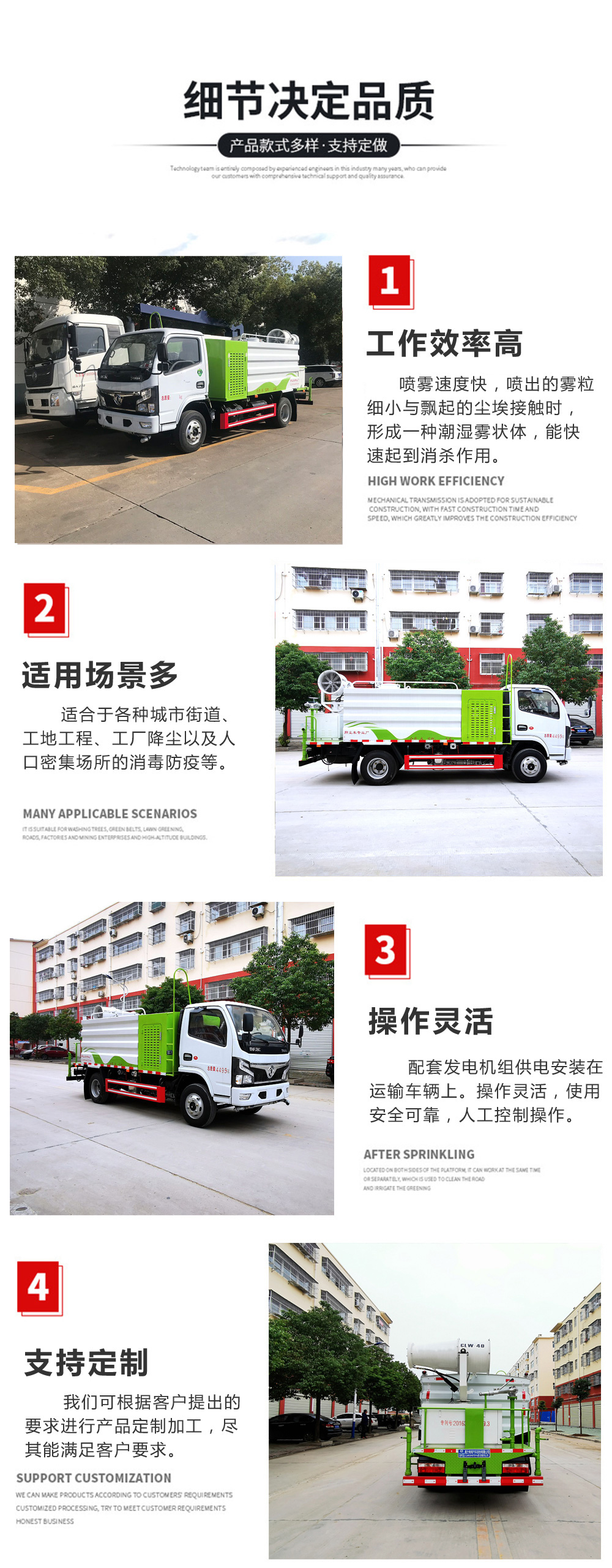 比亚迪T7纯电动多功能抑尘车