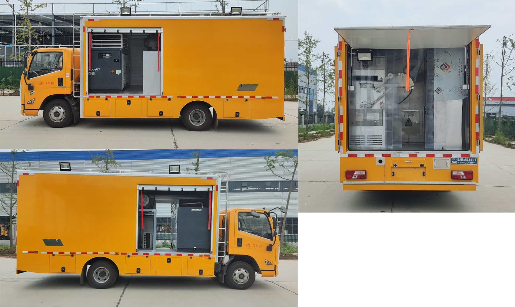 瑞力星牌RLQ5083XJXJ6型检修车