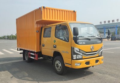瑞力星牌RLQ5041XJXE6型检修车