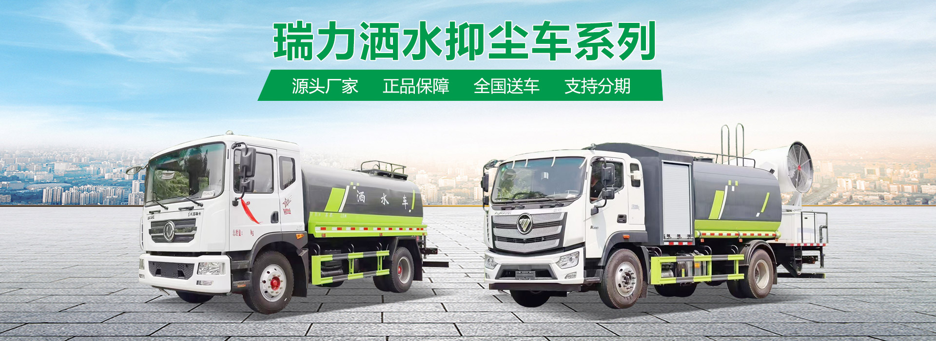 湖北瑞力汽车有限公司